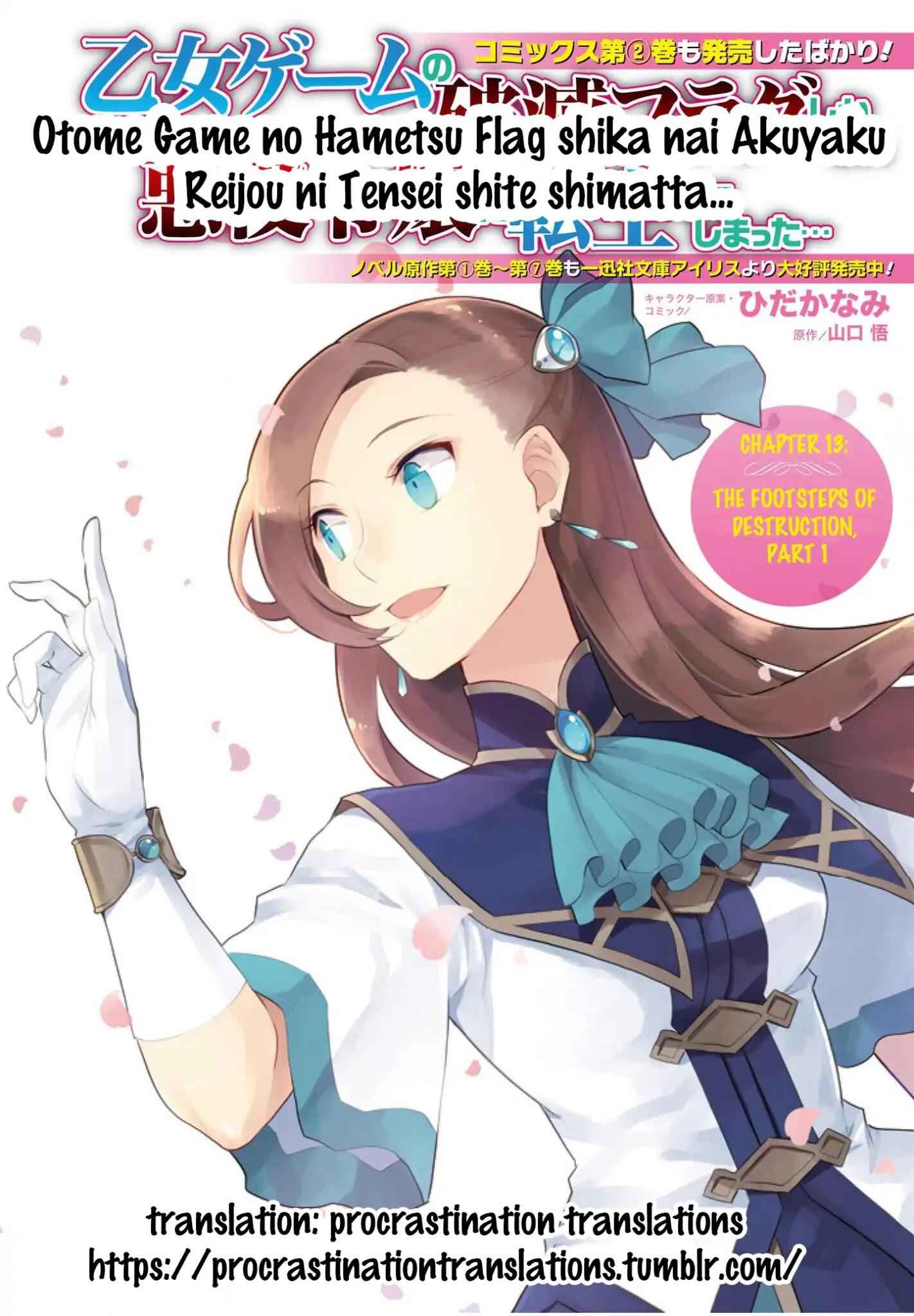 Otome Game No Hametsu Flag Shika Nai Akuyaku Reijou Ni Tensei Shite Shimatta... Chapter 13 3